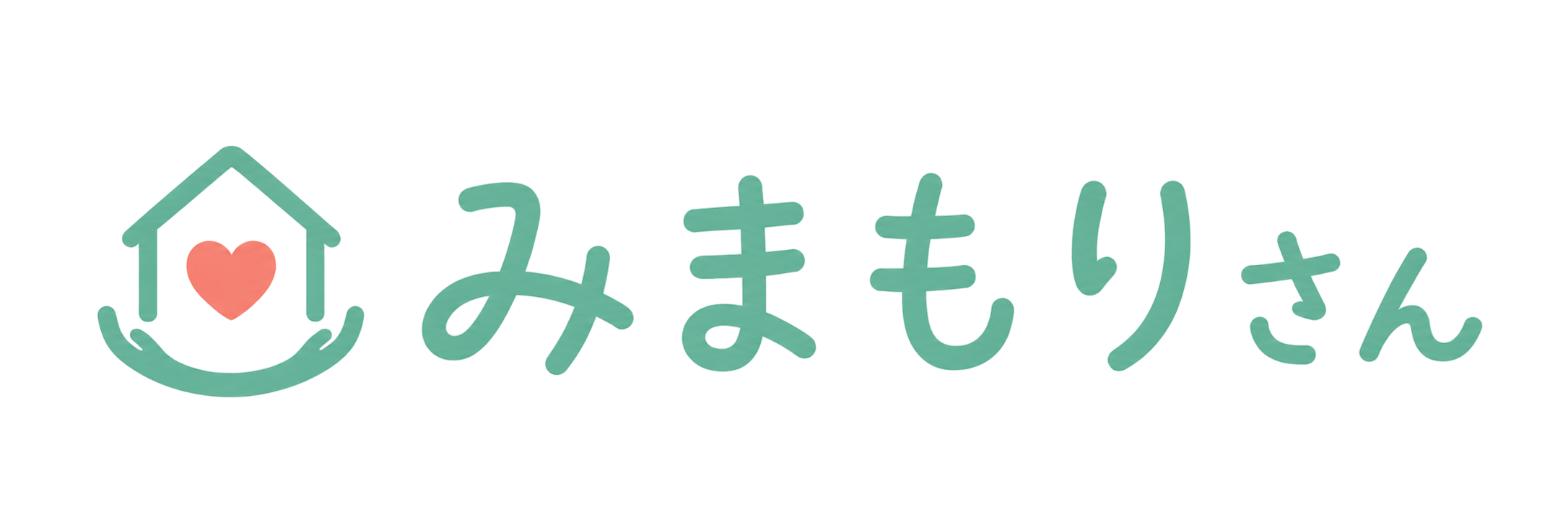 みまもりさん
